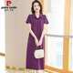 皮尔卡丹（pierre cardin）2025新款Polo连衣裙纯棉女夏翻领长款过膝t恤宽松休闲运动短袖裙 绿色   9859款 M 100-110斤