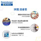 睿思（Ravensburger）冰雪奇缘儿童拼图3合1 3x49片 男孩女孩生日礼物