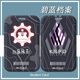 碧蓝档案logo夏莱三一千年卡套学生卡饭卡保护套地铁门禁工牌卡套 阿拜多斯高中h14116 A饭卡卡套+长挂绳