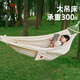 Camel (CAMEL) anti-roll hammock outdoor double swing indoor home courtyard hanging net bed 1142253006A