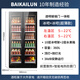BAIKAILUN variable frequency wine cabinet dual temperature constant temperature red cabinet home living room ice bar office tea refrigerator double door office thin zero embedded bench embedded freezer embedded glass refrigerator black 400 deep ice bar + ice bar 360L thin section