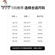 啄木鸟桑蚕丝短袖衬衫男士夏季薄款半袖抗皱免烫休闲无痕商务衬衣男装 9901绿色 165/M