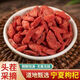 Erya Bening Xia's authentic and special first-class wolfberry farmer natural red wolfberry dry no-washing water and tea new products wolfberry soaked water soaked wine soaked tea soup ingredients health tea drink gifts Selected first-class fruit 100g bags