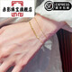 Red Shadow Super Flash Broken Gold Double Layer Aurora Gold Beads Bounce Bracelet Women's Light Luxurious Stackable Versatile Hand Valentine's Day 520 Gift