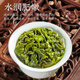 福茗源 茶叶 台湾冻顶乌龙茶 2025新茶台湾高山台式乌龙茶可冷泡250g