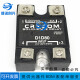 XMSJ全新D1D100固态继电器D1D80 D1D60 D1D40 D1D20 D4840 D4840 D4840