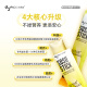 Duoyan Slim Enzyme Jelly SOSO Stick Double Pomelo Plant Fruit and Vegetable Comprehensive Active Factor 100g/box