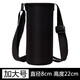 Fu Xifeng Kettle Cup Cover with Carrying Strap Thermos Cup Cover Thermos Cup Cover Universal Water Cup Cover Strap Water Cup Protective Cover Large Size 1 piece 8*22cm)