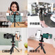 
Hanqin dual-camera mobile phone stand Dual mobile phone handheld live broadcast stand Outdoor multi-camera online desk shooting tripod lifting aluminum alloy selfie car 4S store auto show Aluminum alloy upgrade model + extension rod [45cm height adjustable] Live broadcast stand