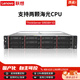 Lenovo (Lenovo) SR658HV2 Haiguang processor 2U rack-mounted server computer host domestic Xinchuang independent controllable 2 Haiguang 7375丨64 core 2.0G 32G丨3*2.4T 10K SAS丨RAID5