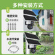 Internet eye 8 million high -definition dual -lens dual -screen wireless WIFI solar camera free plug -in monitoring monitor outdoor waterproof night vision 360 -degree panoramic rotation mobile phone remote