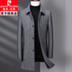 Pier Cardin Wolle Wolljacke Herren mit mittlerem Langen eingedicktes Wollmantel Feder- und Herbst mittleren Alters Daddel Grabenschicht Top 8201 Grau M 170