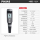 溥畔PH818M848838828AS218ph笔值仪酸碱度面团ph计PH848 升级版PH888分辨率0.1ph7