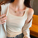 Yu Zhaolin Camisole Women's Wide Shoulder Square Collar Thread Slim Fit Inner and Outerwear Bottoming Shirt Thin Sleeveless Top White