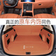 Kashul is suitable for 24 models of Inquiry M7 trunk pads for new Huawei AITOm7 five-six-seater dedicated trunk pads fully enclosed. Selected Red Tea Orange [Main Pad] AITO Inquiry M724 six-seater