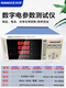 Kezhitu Pasametro eléctrico personalizado Tester AC multifunción AC y DC Digital Power Power Sound y Light Alarma inteligente BC9901 BC9901 20A Tipo de alarma limitada