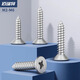 Bairuite (bairuite) 316 stainless steel cross countersunk head self-tapping screw flat head self-tapping wood screw GB846 M2.6*20 [100 pieces](316)