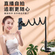 Lingchen mobile phone holder bedside ipad tablet lazy holder bed clip desktop live streaming drama multi-functional 360 adjustable support stand suitable for Apple Android mobile phone 75cm