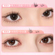 Beauty Skin Glue-free False Eyelashes (120 clusters of double-pointed small flame lower eyelashes) Eyelash Book Beginner's self-adhesive transparent stem MF8354