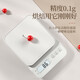 Kaifeng high-precision electronic scale, accurate electronic scale, kitchen scale, household small baked food scale, small scale
