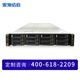 
Yuannai Inspur Information CS5280H2 Server Domestic Intelligence 2 Haiguang C86-7375 32-core/256G/2*960G+5*8T/array card/electricity