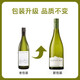 云雾之湾（Cloudy Bay）新西兰  原装原瓶进口 海外直采 干白/干红 葡萄酒 长相思6支装整箱/750ml