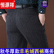 Hengyuanxiang Brand des vêtements pour hommes haut de gamme, pantalon en laine, usure formelle pour hommes, automne et hiver, pantalon moelleux en laine épaissi, pantalon droit des hommes d'âge moyen et âgé des hommes, 76 cm gris clair, 6629 30 (tour de taille 2 pieds 3 pieds = 76 cm