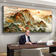 日出东方挂画2024泰山日出风水有山无水靠山图日出山水办公室字画 CT-3881-日出泰山 230*100cm顺丰入户 x 典雅a