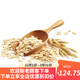 Quaker Instant Haferflocken Getreide gebrautes Originalgeschmack 1000 g/Tasche Mehrere Spezifikationen Optionales nicht kochendes Nährwertmehlersatz Haferflocken 1478g*2 Beutel