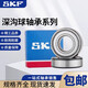 SKF高速轴承6200 6201 6202 6203 6204 6205 6206-2Z 2RS 其 其他 6205-2RS/C3胶盖密封