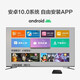 Skyworth Aurora Box 4K HD Network TV Set-top Box Can Project Screen 5G Dual-band Wireless WiFi Live Telecom Bluetooth Player Full Network Home Old TV Magic Box 4+64G High-end Dual-band [Dolby Sound Effect WIFI6 Gigabit Network Port]