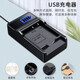ODSX (ODSX) Sony Sony DSC-W390 W690 TX9C Digitalkamera NP-BN1 Batterie USB-Ladegerät One Ladung (U-Lade- und Ladung) DSC-W520 / DSC-TX100
