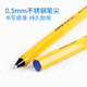 Schneider ballpoint pen Large capacity 0.5mm bullet atomic stroke smooth out ink for students' daily office 505F-black 5-pack