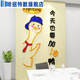 
Corporate office wall decoration conference room layout team slogan company 16818 oil duck orange powder super large