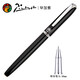 Picasso (pimio) pen 916 pen men and women business office pen adult student calligraphy practice financial pen birthday gift gift gift can be customized with engraving bright black financial pen 0.38mm