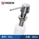 铜质圆形厨盆水槽皂液器7011 3950 7029SL 厨房水盆配件 摩恩7011皂液器的配件【吸管】