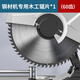 Yibo steel machine special consumables woodworking saw blade metal sheet grinding wheel 14-inch cutting blade cutting machine angle grinder 60 teeth metal 60-tooth woodworking saw blade *1 14 inches