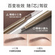 Carslan fine micro-drawing eyebrow pencil (waterproof, sweatproof, natural, long-lasting and not easy to fade) 04# smoke gray 0.1g Christmas gift