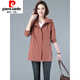 
Pier Cardin high-end women's middle-aged windbreaker women's mid-length jacket 2025 spring and autumn new loose cotton top blue 3XL