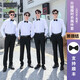 Xinhan bester Mann Anzug Gruppenanzug Bruder Anzug Sommeranzug Herrenhemd Bruder Kleidung Kleid Weste Dreiköpfiger Anzug Langarm Shirt + schwarze Hosen + schwarze Fliegekeile L Upgrade