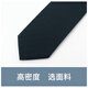 RORONOA tie men's Korean version dark green dark stripes business professional formal wear fashion wide version 8cm gift box style dark green dark stripes L2786 hand tie + tie clip