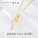 Zhou Dasheng Gold Necklace Women's Football Gold 5G Gourd Fulufu Brand Little Happiness Set Chain for Girlfriend New Year's Gift 3.27g Fu Brand Gourd Set Chain Including Labor Cost 328 Yuan