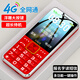 Xinggaishi 2025 brand new genuine 4G full Netcom mobile phone for the elderly with super long standby Mobile China Unicom Telecom Radio and Television 4g big characters loud dual card dual standby functional phone for students and the elderly red 4G full Netcom environmentally friendly version without charger