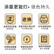 添墨适用佳能G3880 G3881 G3890 G3891 G4880 G4881 G4891墨水墨盒 GI-81墨水一套(黑红黄青) 佳能GI-81