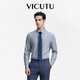 VICUTU men's long-sleeved shirt Modal comfortable and easy-care business shirt Jianwan Blue 175/41