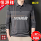 Hengyuanxiang spring and autumn new middle-aged men's long-sleeved T-shirt slim fit pure cotton lapel bottoming shirt casual daddy top S268 gray spring and autumn thin style XL 175 (135-155Jin Jin is equal to 0.5 kg)