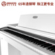 Amason Pearl River Amason VP119S electric piano 88-key heavy hammer professional beginner children's home electronic digital piano VP119S white