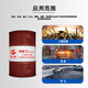 Great Wall Dewei L-CKD No. 220 Industrial Closed Gear Oil 170KG