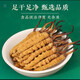 
Cordyceps sinensis, high-altitude cordyceps dry goods in Tibetan areas, nourishing gift box, 2 sticks per gram, 20 sticks gift box
