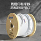 烽火（FiberHome）室内蝶形引入光缆入户光纤线宽带皮线电信级fttr组网2芯100米GJXH-2